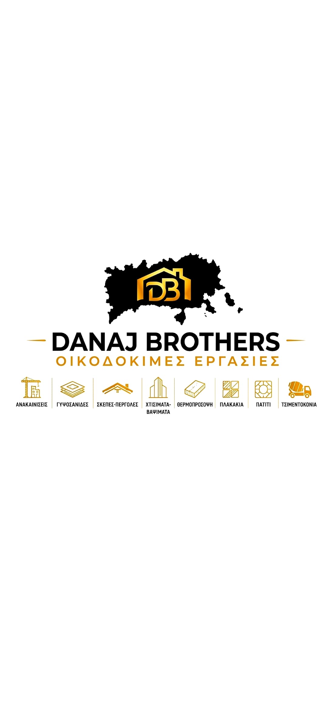 DANAJ BROTHERS Logo